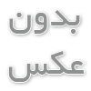 قیمت ایمپلنت دندان فوری